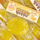 BANANA MILK SLUSHY SQUISHY