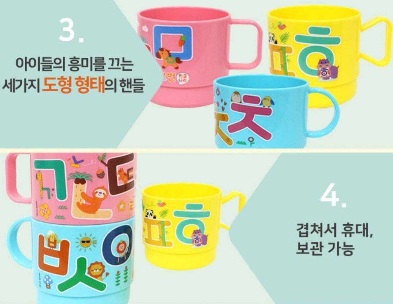 HANGUL WORLD BENTO WITH BAG & 3PC CUP SET