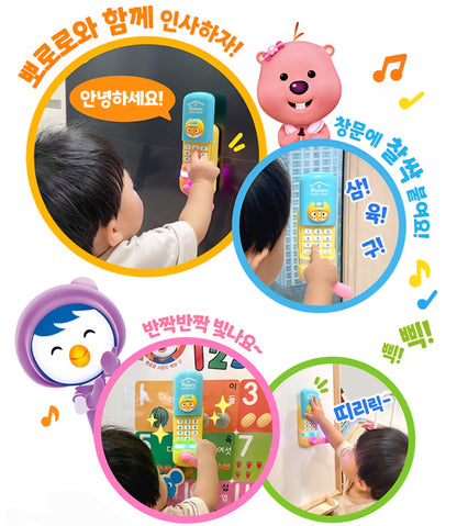 PORORO TOY DOORLOCK