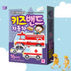 VROOM BANDAID