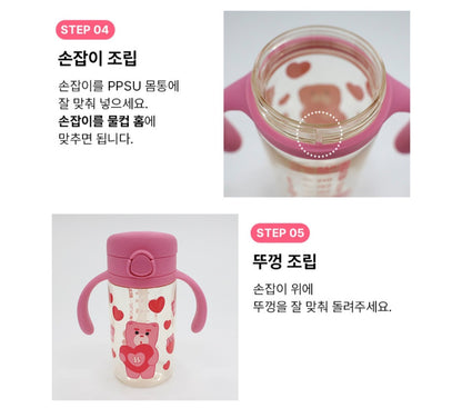 JELLY BEAR PPSU STRAW CUP