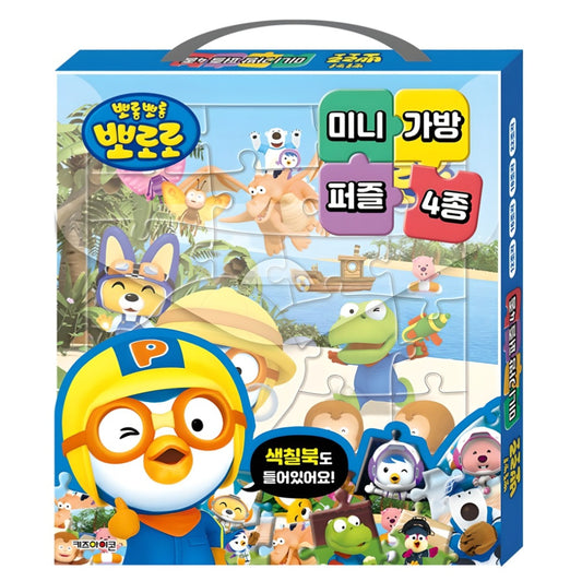 PORORO MINI PUZZLE BAG