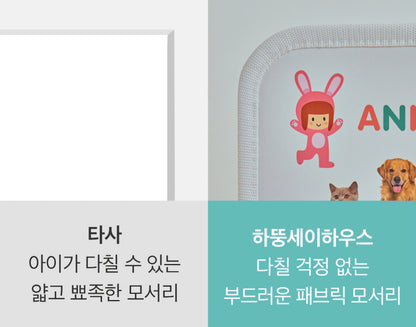 8단 하뚱세이하우스 병풍