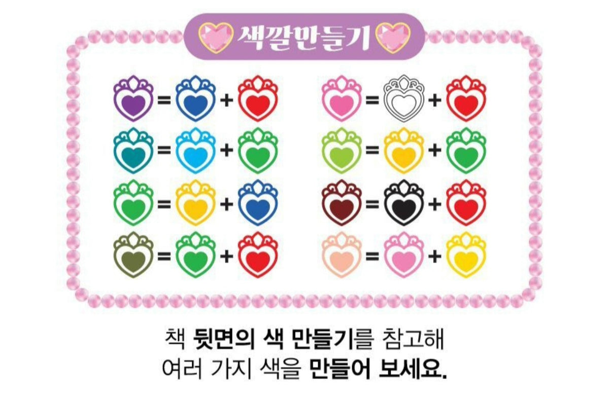 TEENIEPING POSTCARD - AREUM PING