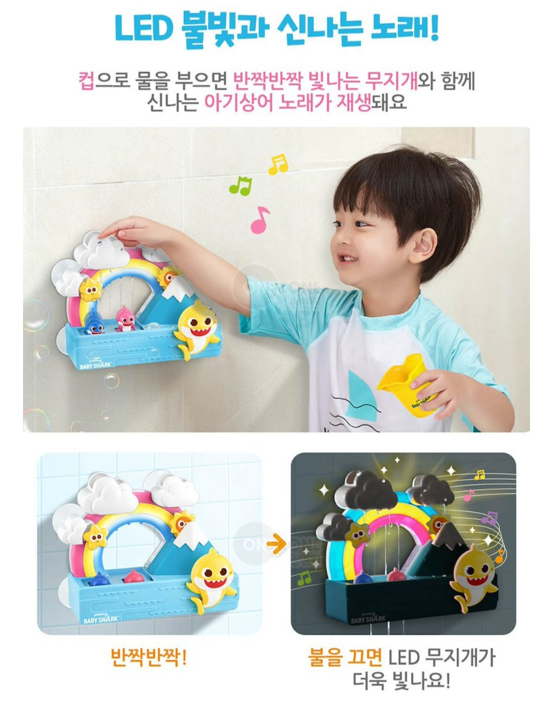 BABY SHARK BATH TOY