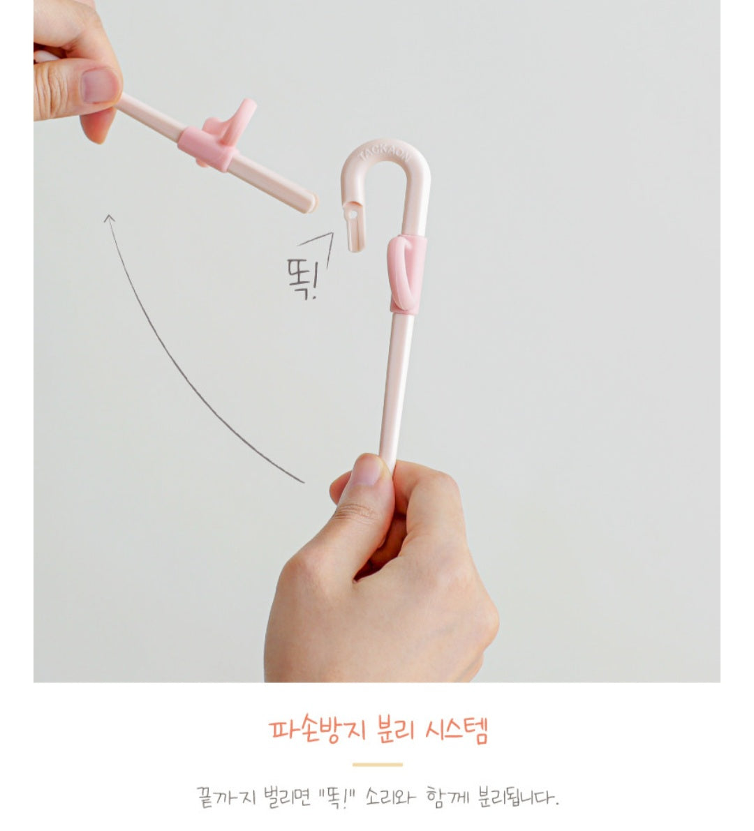 STEP 1 TRAINING CHOPSTICKS