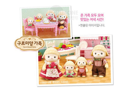 KONGJI RABBIT GURUMI FAMILY