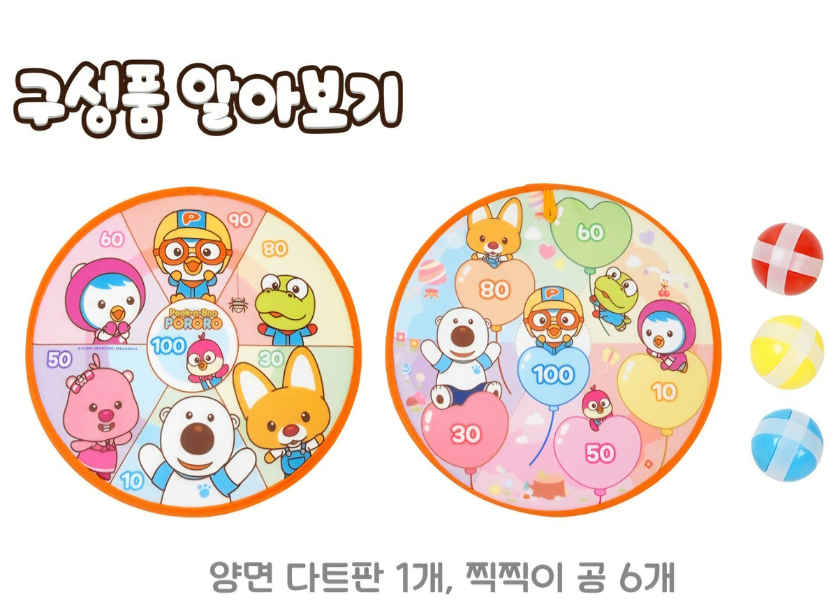 PORORO REVERSIBLE DART PLAY