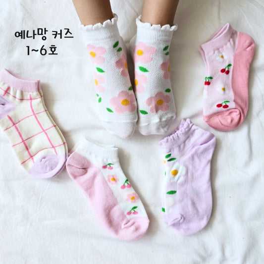 YENA SOCKS