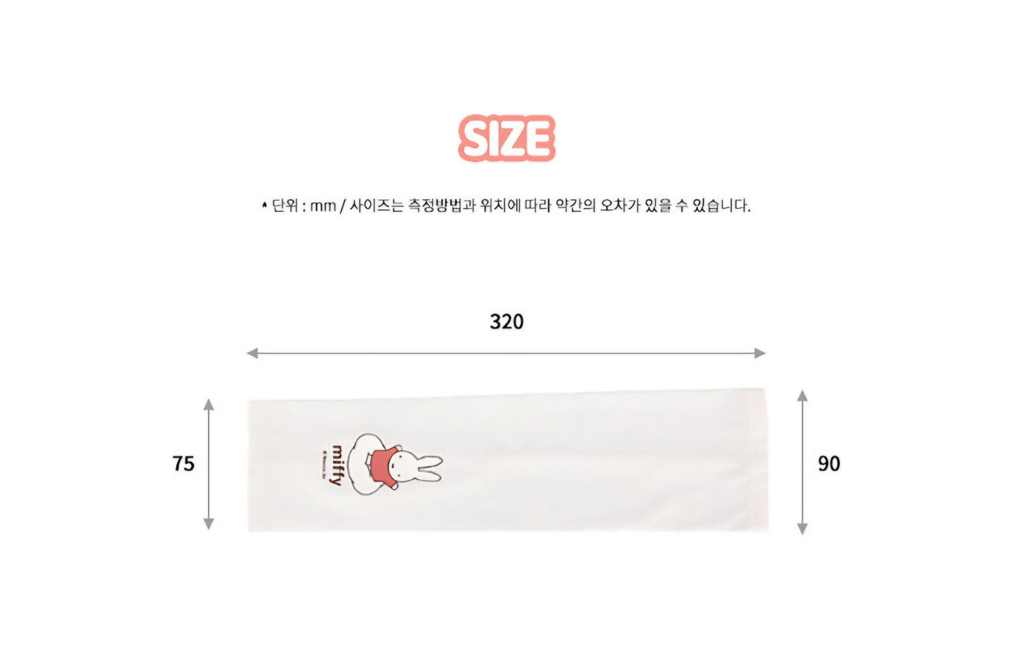 MIFFY COOLING ARM SLEEVES