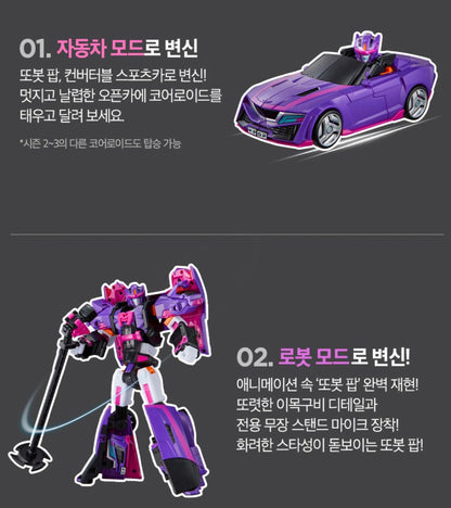 TOBOT V POP COLOR CHANGE
