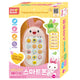 RABBIT MELODY BABY SMARTPHONE