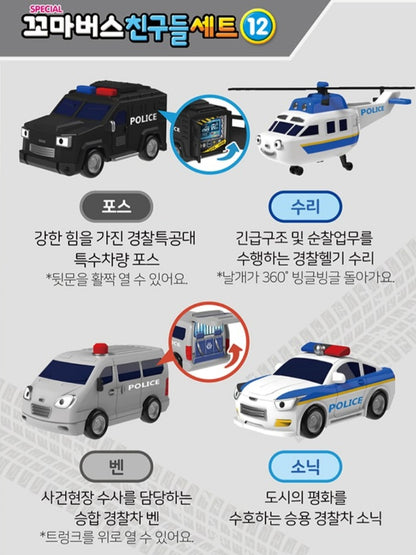 TAYO FRIENDS FULL SET