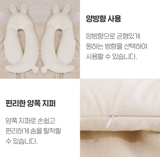 [FINAL SALE] * Special Price * RABBIT HUG BABY 100% COTTON
