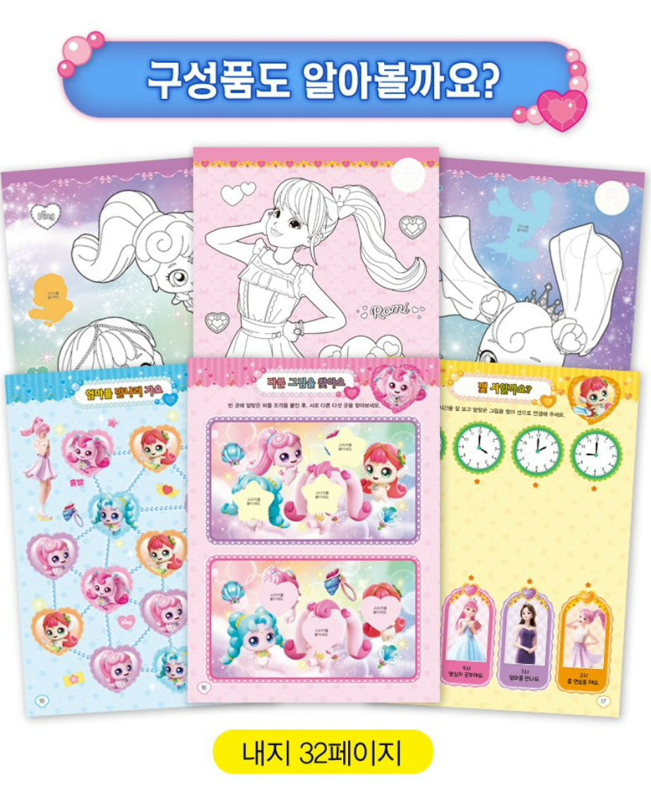 TEENIEPING LOVE HACHU PING - WHALE GEM STICKER COLORING BOOK