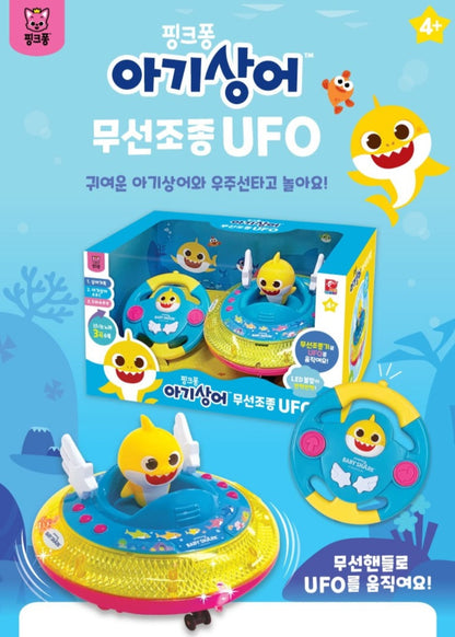 BABY SHARK REMOTE-CONTROLLED UFO