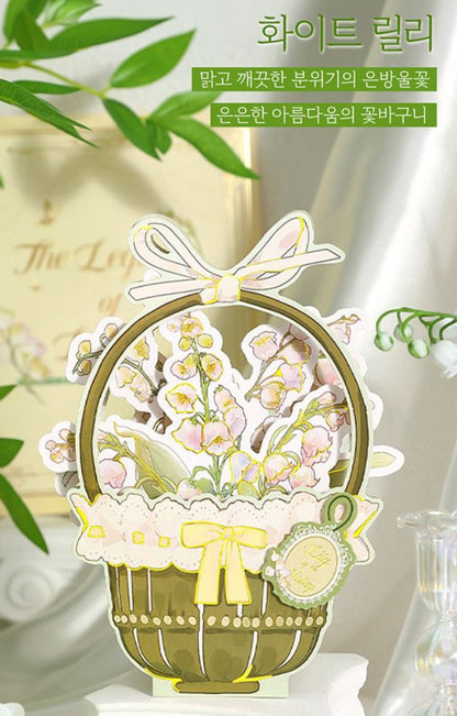 3D FLOWER CARD