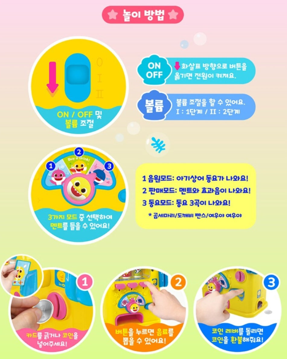 BABY SHARK MUSICAL COIN VENDING MACHINE