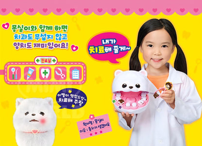똘똘이 몽실이 치과놀이