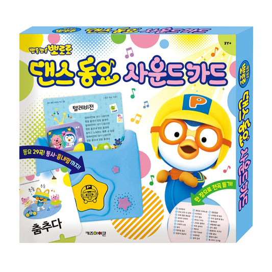 PORORO DANCE SOUND CARD