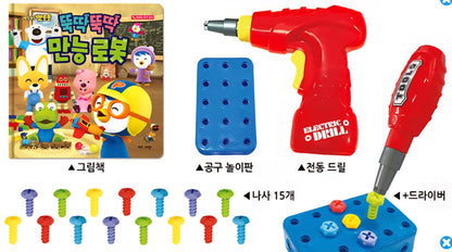 PORORO TOOL PLAY TOY BOOK