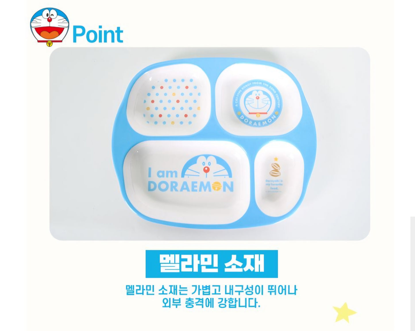 DORAEMON PLATE