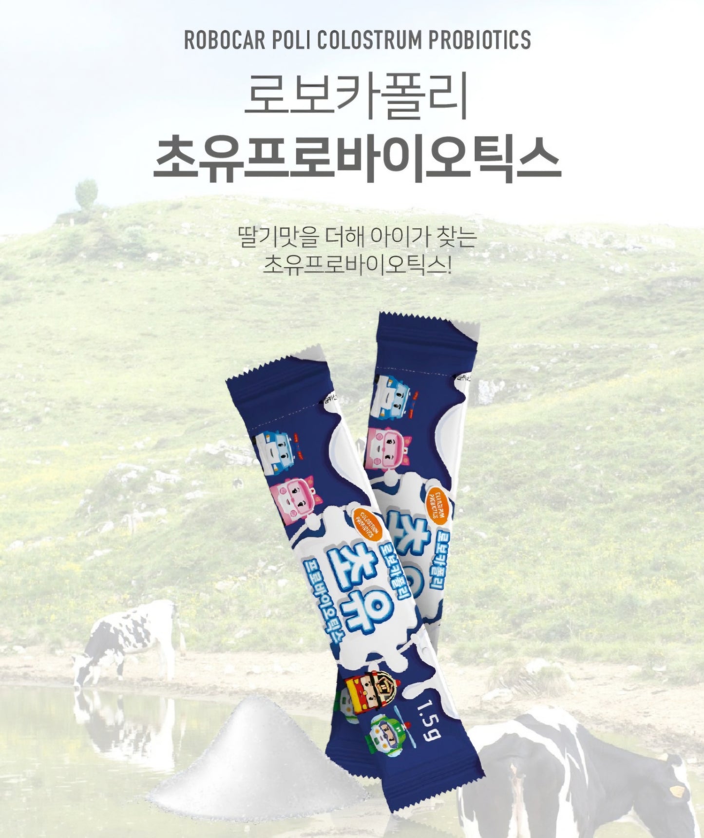 ROBOCAR POLI COLOSTRUM VITAMIN