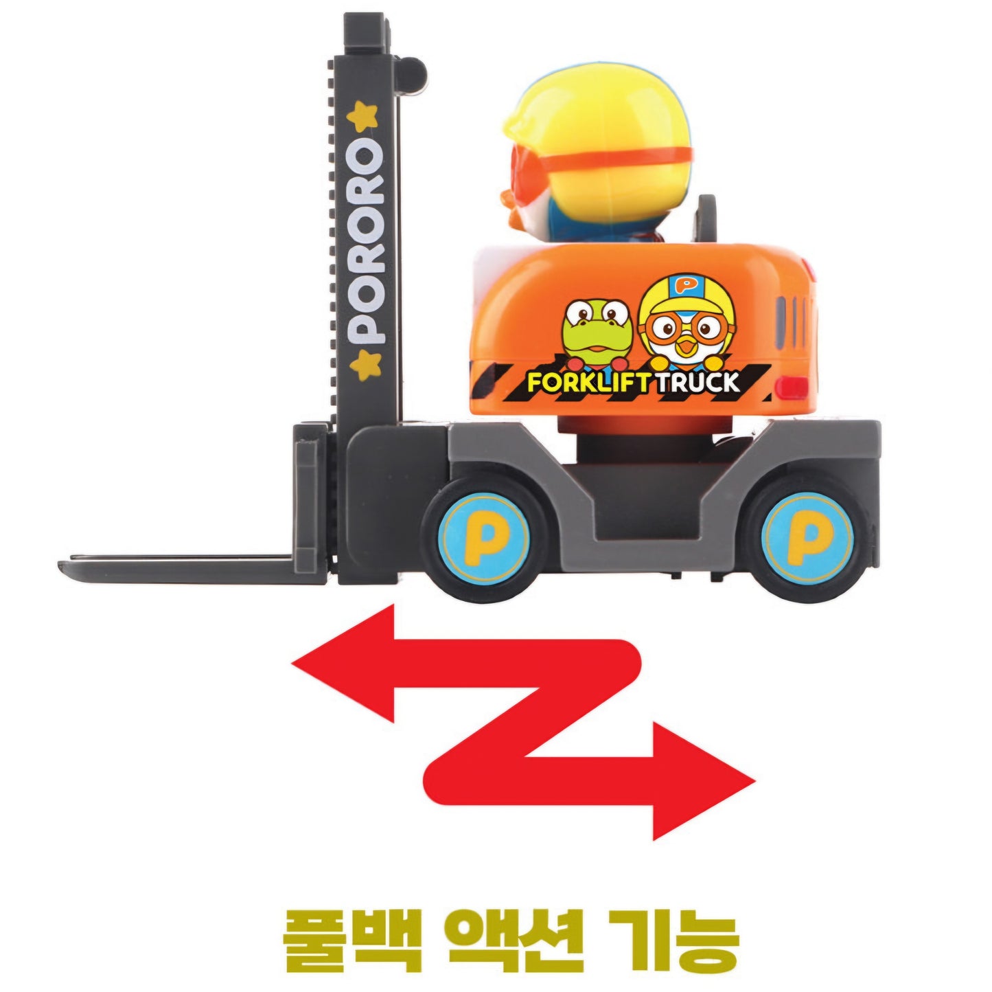 PORORO FORKLIFT