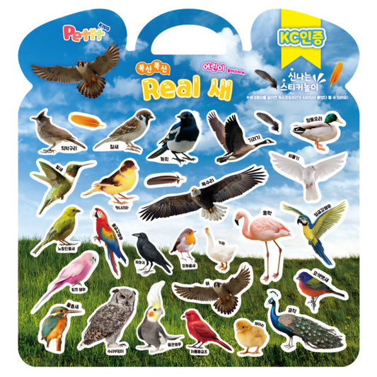 REAL BIRD STICKER BAG