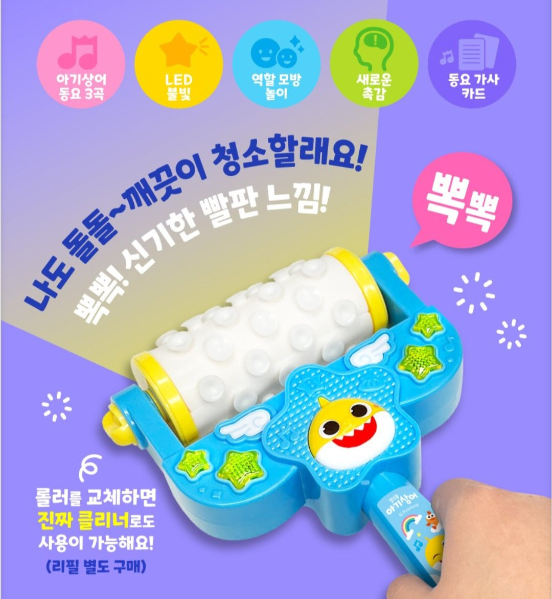 PINKFONG MELODY ROLLER
