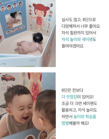 8단 하뚱세이하우스 병풍