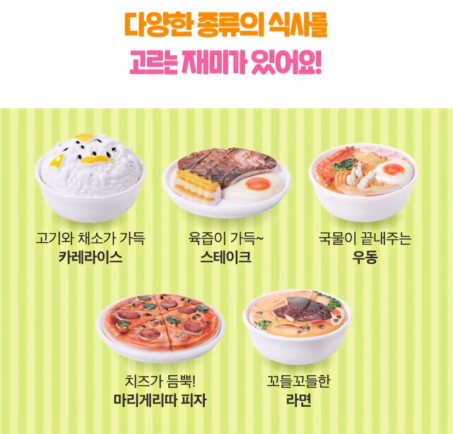달님이 FOOD COURT