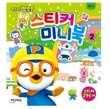 PORORO MINI STICKER BOOK 2