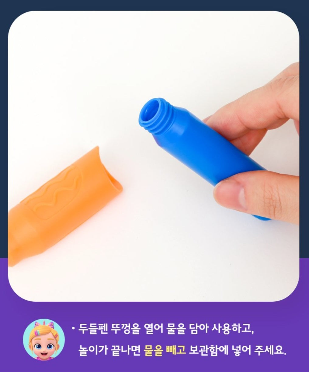 BEBE FINN MY PET DOODLE BOOK