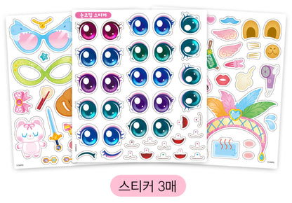 TEENIEPING DRESS UP 하츄핑