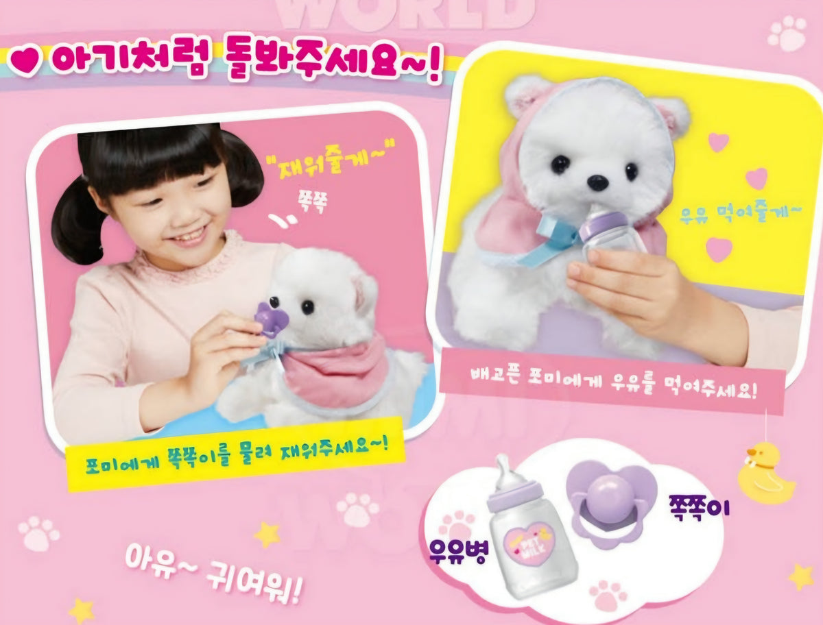BABY PUPPY POMI