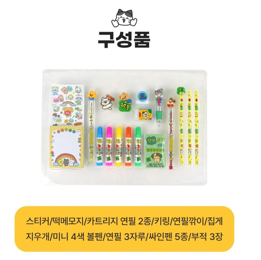 LUCKY STATIONERY GIFT SET
