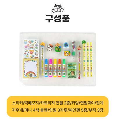 LUCKY STATIONERY GIFT SET