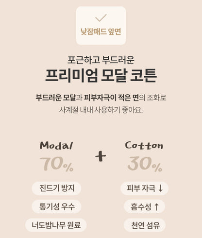 KEY RING BEAR MODAL RAYON NAP BEDDING SET