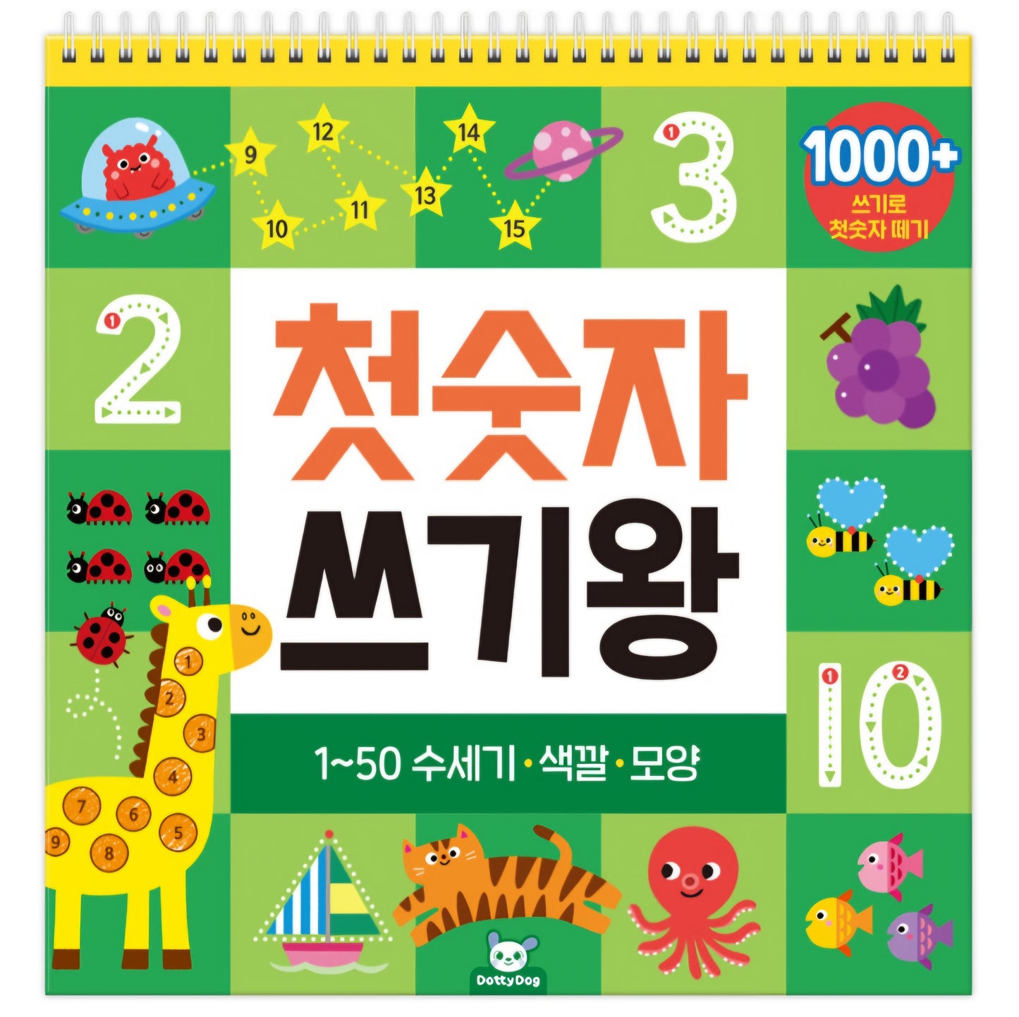 1ST NUMBER WRITING
