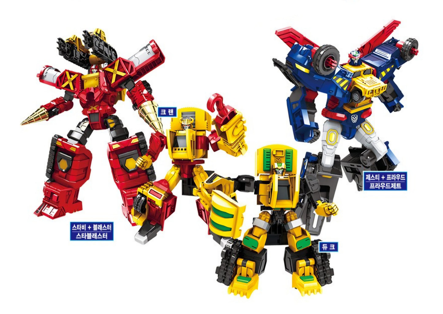 HELLO CARBOT HYPER BUILDIAN