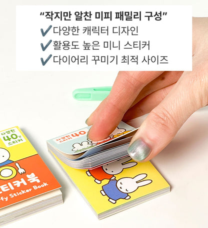 MIFFY MINI STICKER BOOK