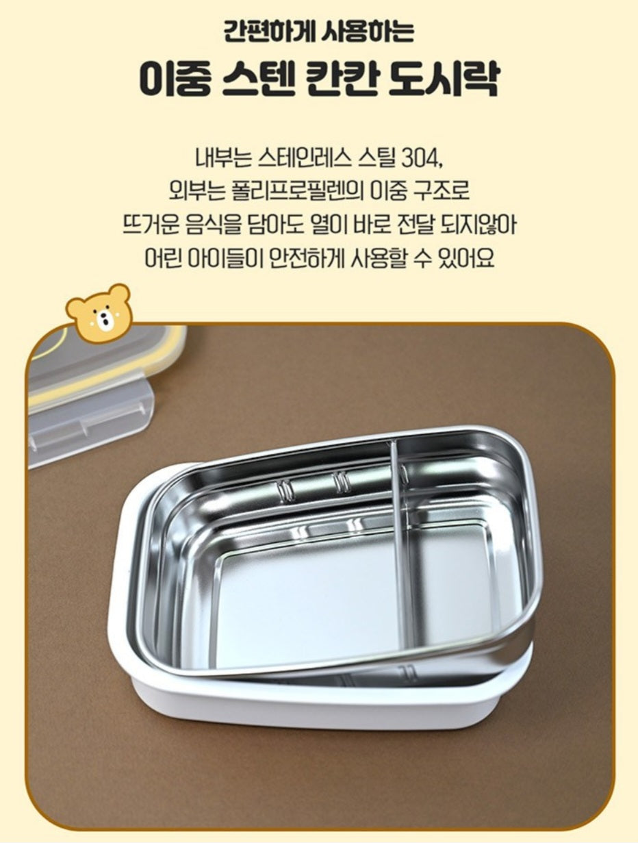 BEAR 2 SECTION BENTO