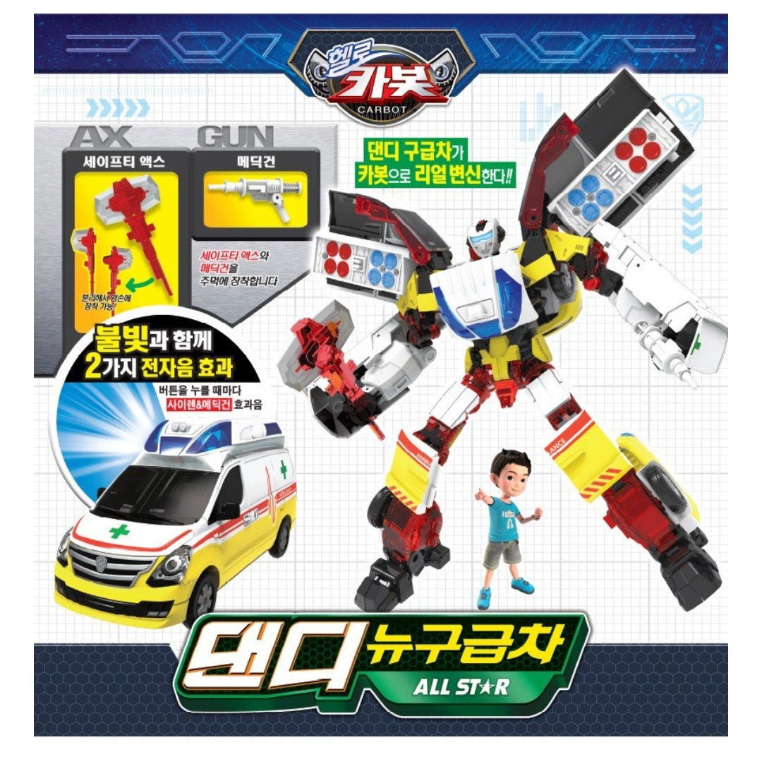 HELLO CARBOT ALL STAR STAREX DANDY NEW AMBULANCE