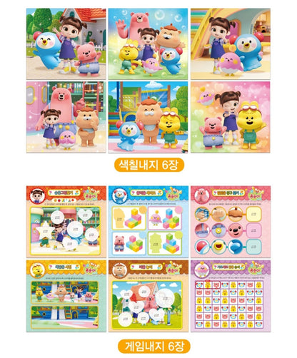 KONGSUNI DOODLE BOOK