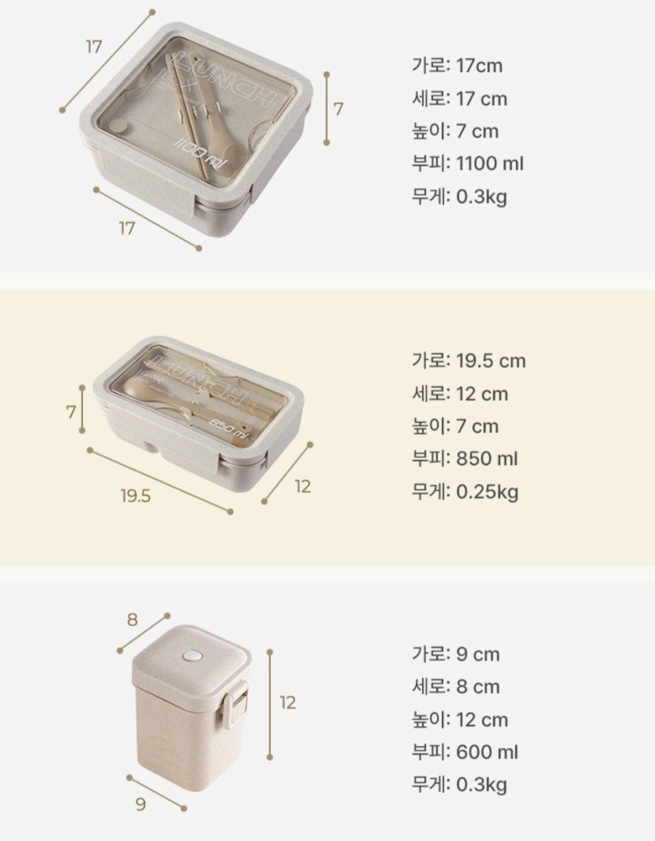WHEAT LUNCH BOX