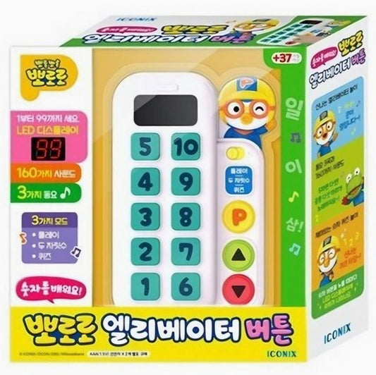 PORORO ELEVATOR