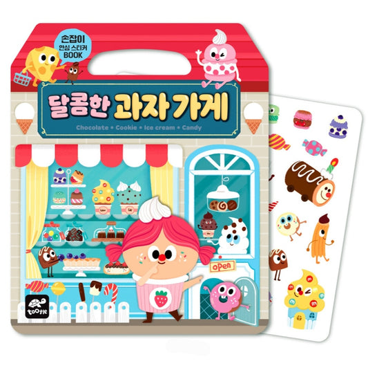 SWEET DESSERT SHOP STICKER BAG