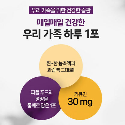 [PREORDER] ELDERBERRY CURCUMIN PROPOLIS