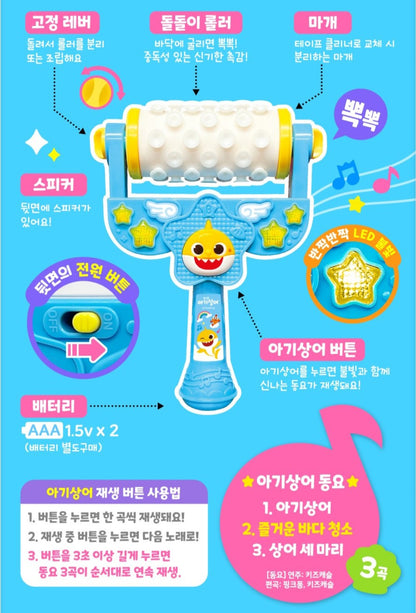 PINKFONG MELODY ROLLER